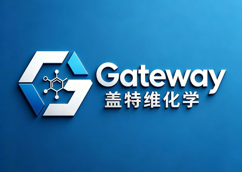深圳盖特维化学制品有限公司网站正式上线！